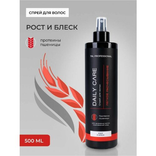 Спрей для волос для роста и блеска 500 мл солевой спрей для волос tnl professional natural hair styling 250 мл