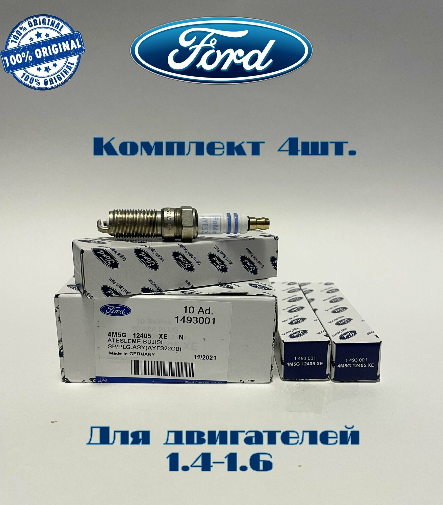 Свечи зажигания / Комплект свечей зажигания Fiesta/Focus/Fusion/Mondeo/C-max 1.4-1.6 арт. 1493001/2050957