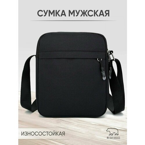 фото Сумка мессенджер , черный medvedbags