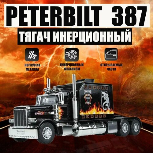 Металлическая модель Тяжелого Грузовика Огненный тягач , Дальнобойщик Peterbilt 387