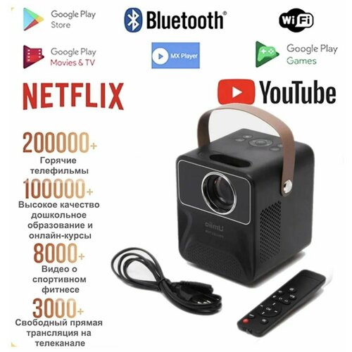 Проектор Umiio портативный c Wi Fi 1080x1920 Android 712 TV Черный 719000₽