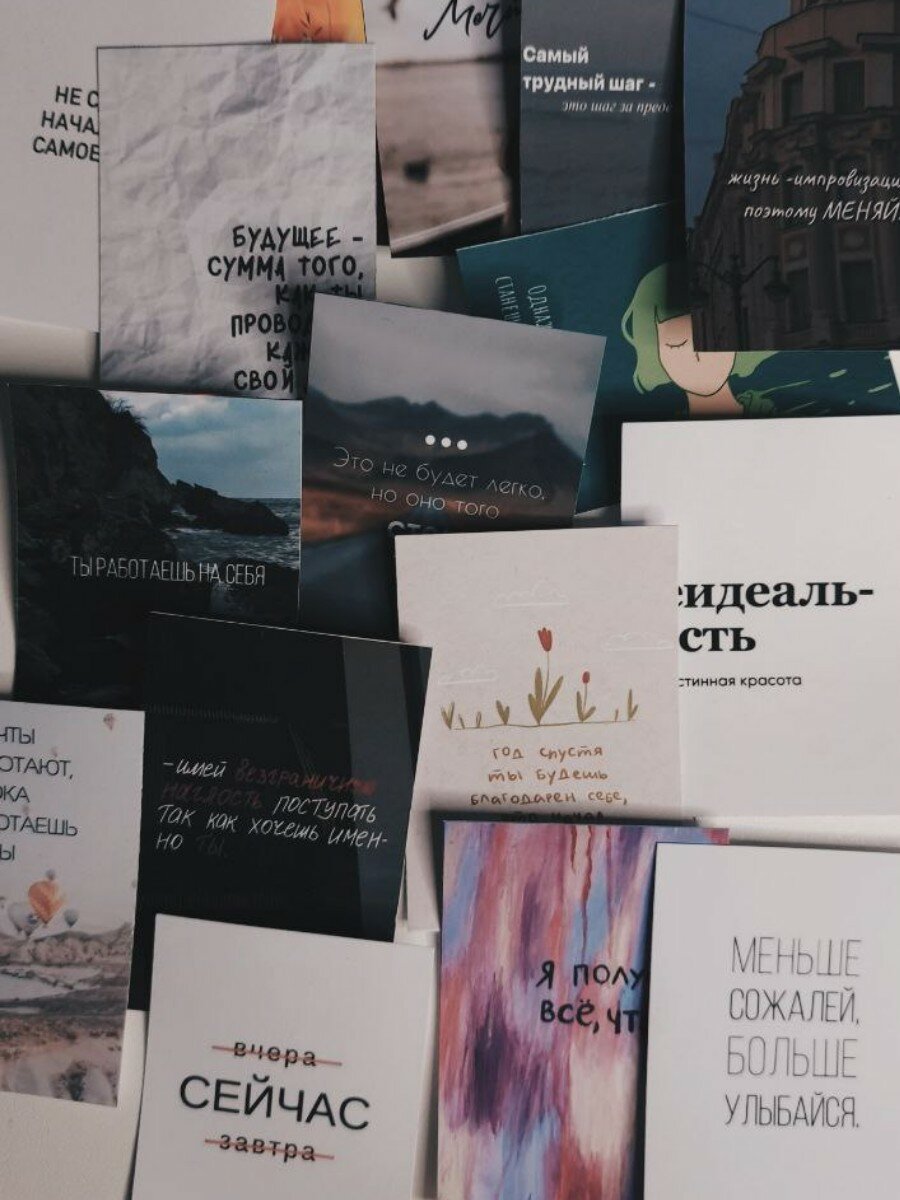 Наклейки. Цитаты 16 шт. Скрапбукинг