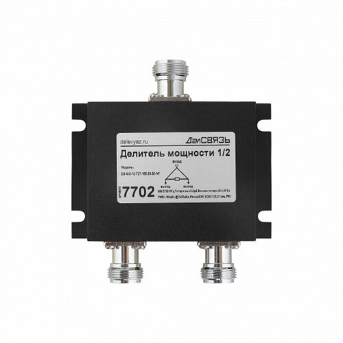 Делитель мощности DS-WS-12 PIM -155дБн2x33дБм v7702 2860₽