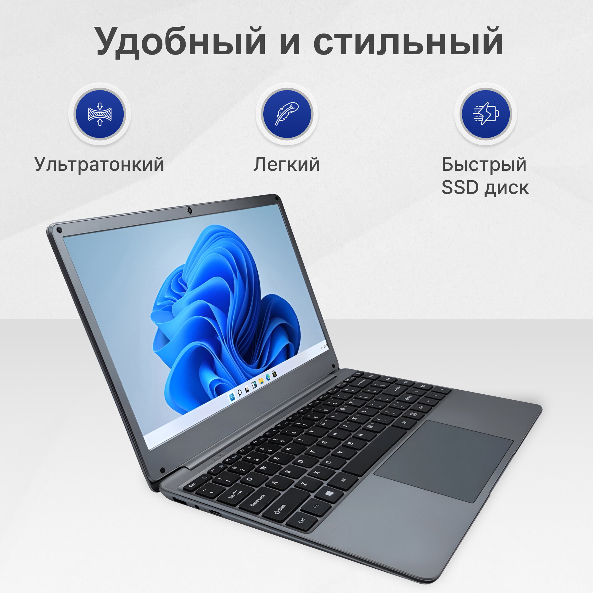 Ноутбук 14" ультрабук для работы и учебы Notebook Intel N4020 RAM 8 ГБ DDR4 SSD 128 ГБ Intel UHD Graphics 600 Windows русская раскладка серый