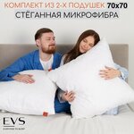 Комплект подушек 70x70 Подушка 70х70 Анатомическая подушка для сна для шеи взрослых - изображение