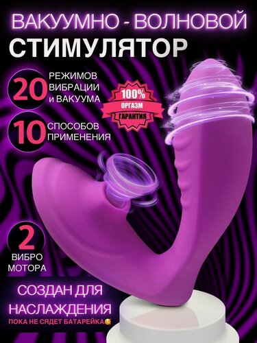 Изображение товара Вибратор, для анальной и вагинальной стимуляции, водонепроницаемый, 10 режимов, 15 см