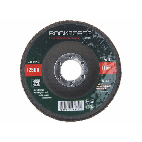 Круг лепестковый торцевой 115х22мм P40 ROCKFORCE торцевой лепестковый диск rockforce rf fd560m 29638