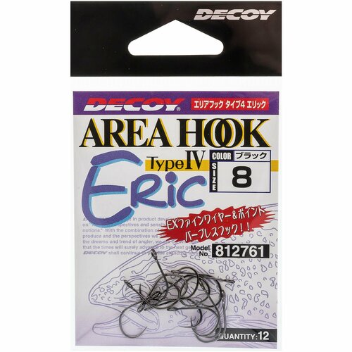 Крючки для блёсен DECOY Type IV AH-4 Area Hook ERIC #08 (12 шт) / Рыболовные товары / Крючки для рыбалки