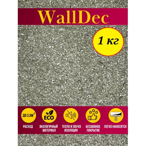 Жидкие обои 