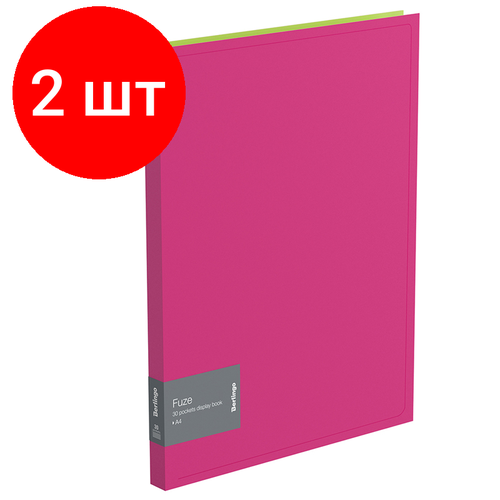 Комплект 2 шт, Папка с 30 вкладышами Berlingo Fuze, 17мм, 600мкм, розовая berlingo папка с 30 вкладышами fuze а4 пластик розовый