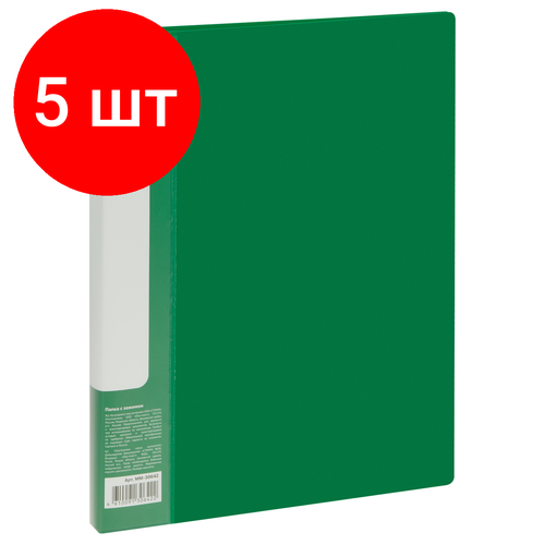 Комплект 5 шт, Папка с боковым зажимом СТАММ Стандарт А4, 17мм, 700мкм, пластик, зеленая
