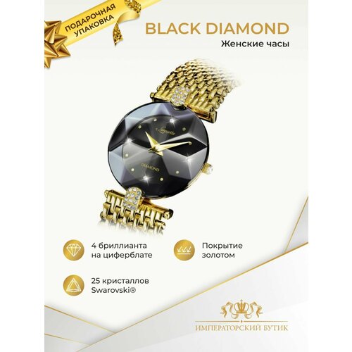 фото Наручные часы женские наручные часы "black diamond" с бриллиантами, черный, золотой императорский бутик