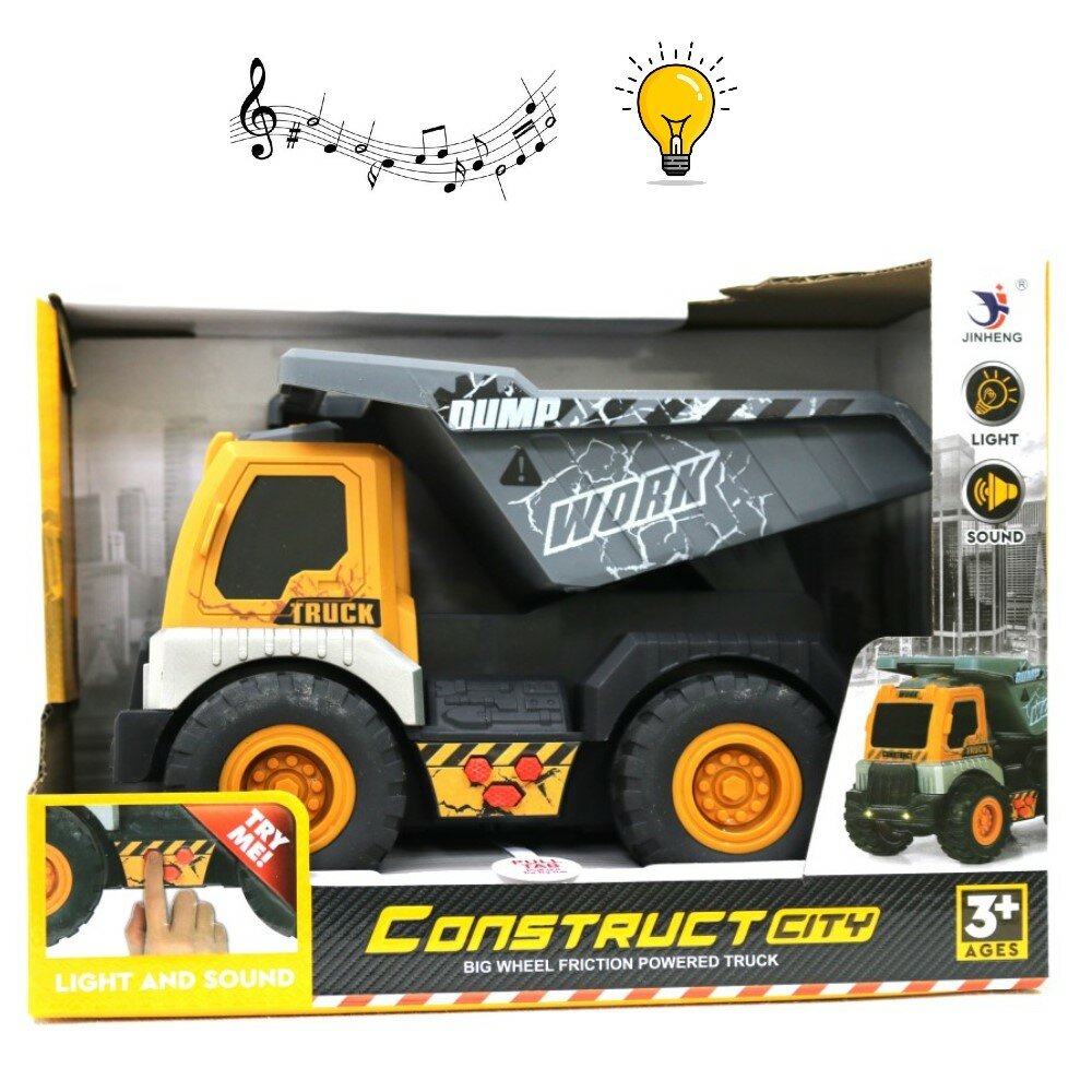 Машина игрушечная Самосвал инерционный, свет, звук, в коробке 1189-16/Автомобили игрушечные/Игрушки для мальчиков