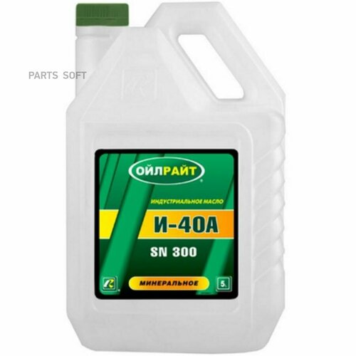 OIL RIGHT 2596 Масо индустр. И-40А 5