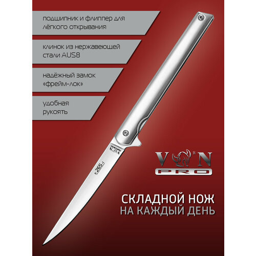 фото Нож складной vn pro k265-1 (stylus), сталь aus8