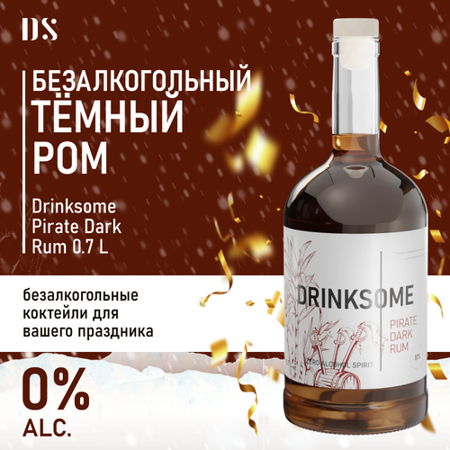 Темный ром безалкогольный Drinksome Pirate Rum основа для коктейлей