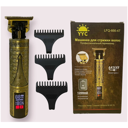 Машинка для стрижки Триммер Беспроводная бритва для бороды lfq-666-47 VANVAN 137500₽