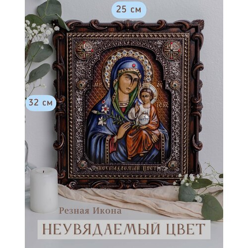Икона Божией матери Неувядаемый цвет 32х25 см от Иконописной мастерской Ивана Богомаза икона божией матери неувядаемый цвет деревянная рамка 8 9 5 см