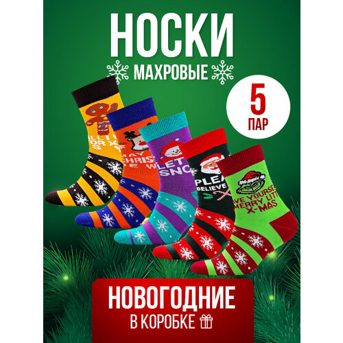 фото Носки big bang socks, 5 пар, размер 40-44, зеленый, фиолетовый, желтый, бирюзовый