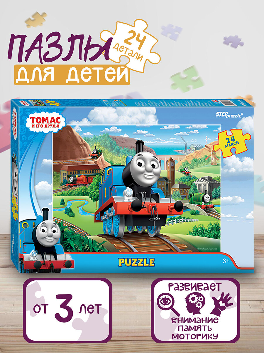 Мозаика "puzzle" maxi 24 "Томас и его друзья" (Галейн (Томас) Лимитед)