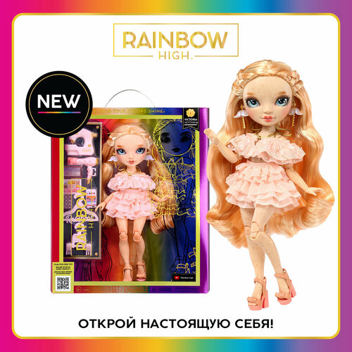 Рейнбоу Хай Кукла Виктория Витман 28 см бежевая с аксессуарами RAINBOW HIGH рейнбоу хай игровой набор стелла 28 см и 24 см с аксессуарами rainbow high