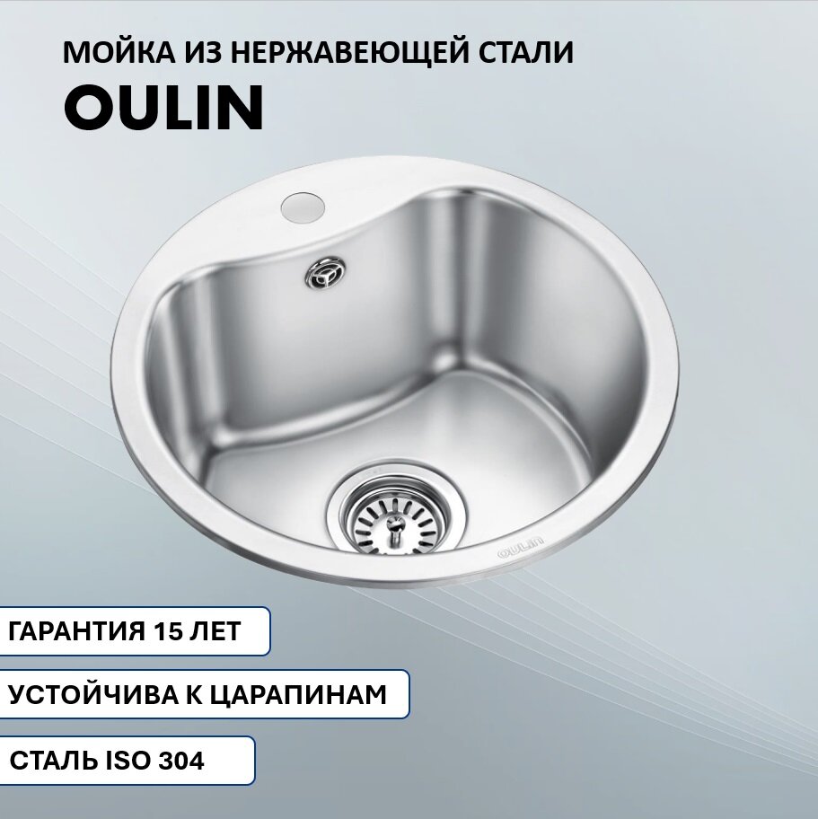 Мойка кухонная Oulin - фото №10