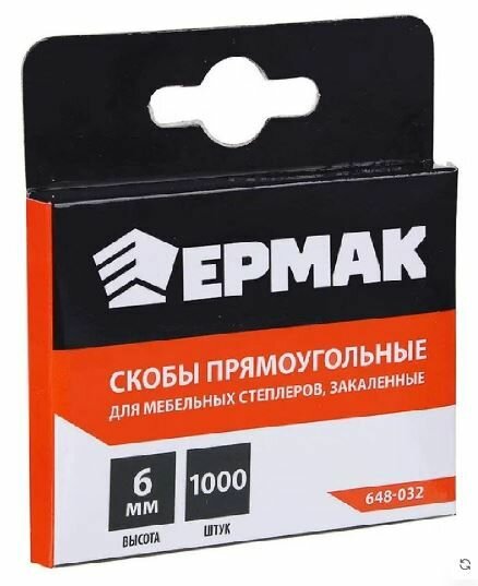 фото Скоба закаленная для мебельного степлера 6мм (11,3*0,7мм) 1000шт ермак