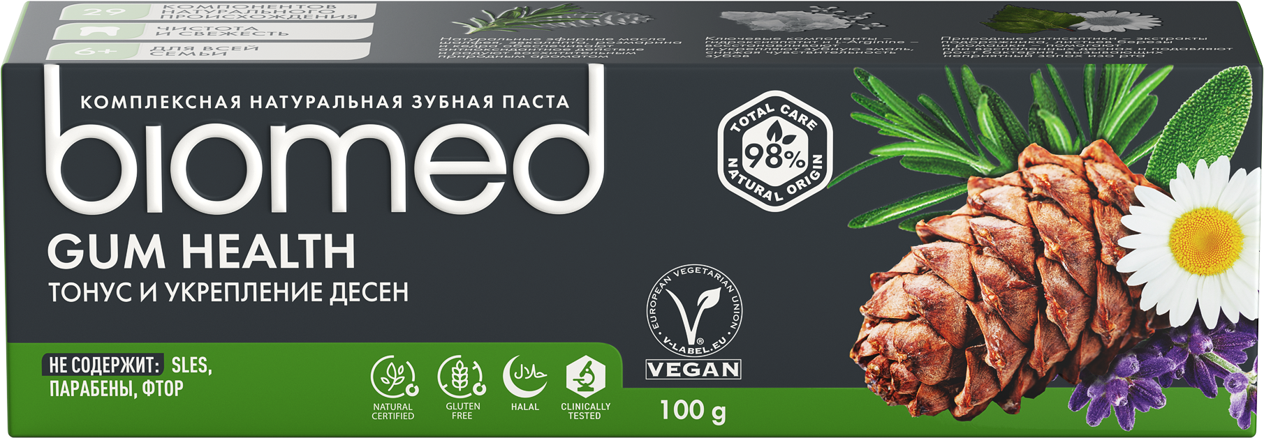 Зубная паста Biomed Gum Health 100г - фото №8