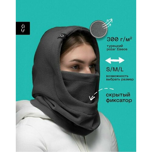 фото Балаклава poncho_id для мужчин и женщин, размер s, серый