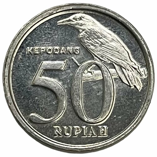 Индонезия 50 рупий 2002 г.