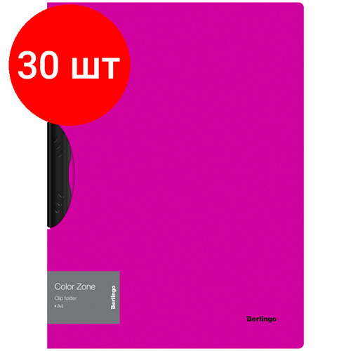 Комплект 30 шт, Папка с пластиковым клипом Berlingo Color Zone А4, 450мкм, фуксия