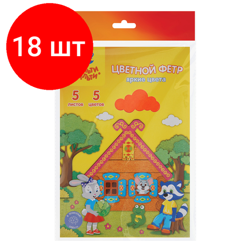 Комплект 18 шт, Фетр Мульти-Пульти Приключения Енота, флуоресцентные цвета, А4, 5л, 5цв, 2мм набор первоклассника мульти пульти 262501 18 пр