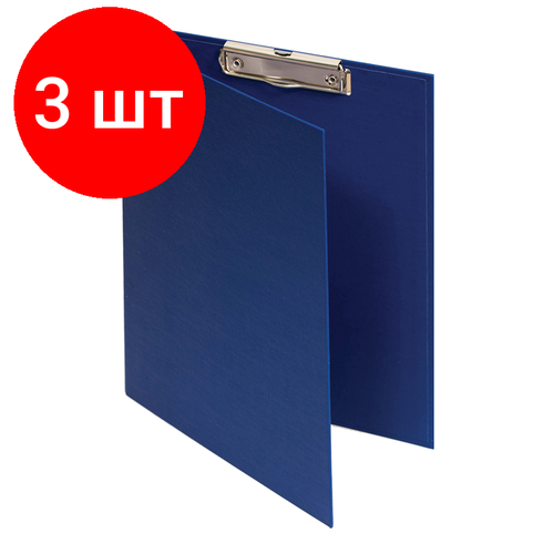 Комплект 3 шт, Папка-планшет с зажимом OfficeSpace А4, бумвинил, синий планшет с зажимом officespace а4 бумвинил синий 276561