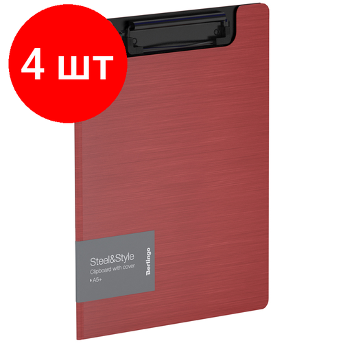 Комплект 4 шт, Папка-планшет с зажимом Berlingo Steel&Style А5+, 1800мкм, пластик (полифом), красная