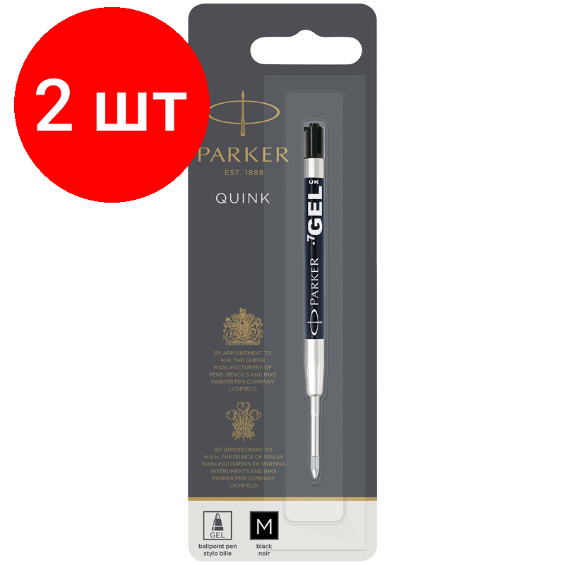 Комплект 2 шт, Стержень гелевый Parker "Gel Ball Point" черный, 98мм, 0.7мм, блистер