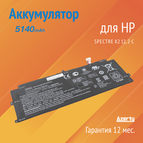 Аккумулятор AH04XL для HP Spectre X2 12 / 2-C (TPN-Q184, 902402-2B2, 902500-855)