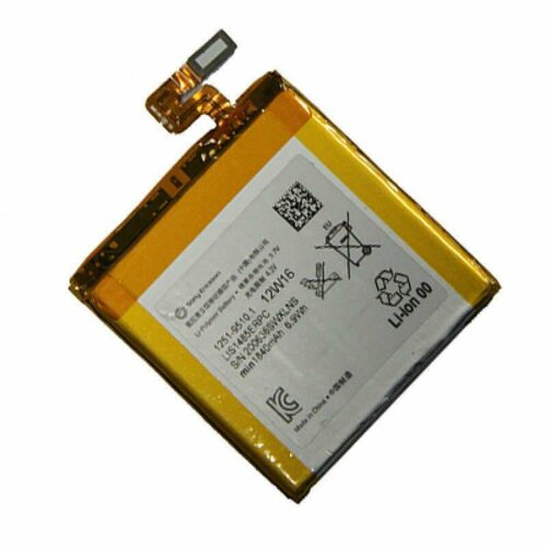Аккумуляторная батарея для Sony LT28 (Xperia Ion) (LIS1485ERPC)