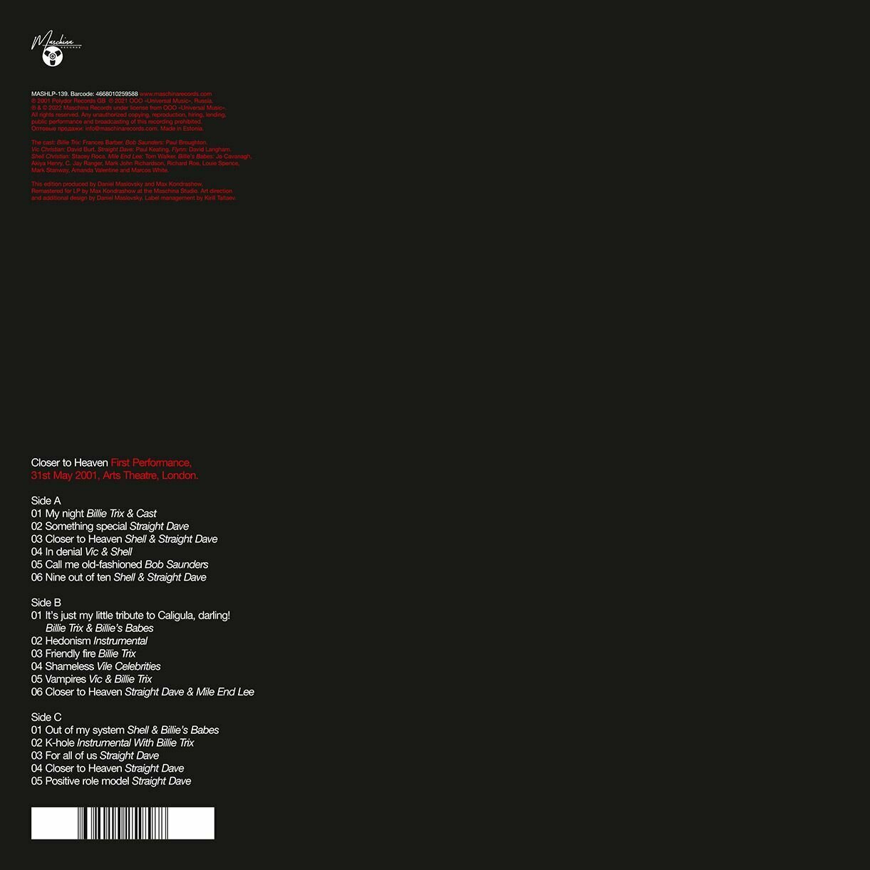 Электроника Maschina Records - фото №8