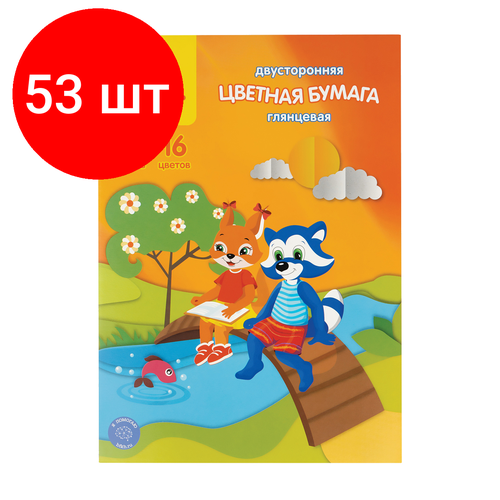 цветная бумага мелованная приключения енота мульти пульти a4 16 л 16 цв Комплект 53 шт, Цветная бумага мелованная А4, Мульти-Пульти, двустор, 16л, 16цв, в папке, Приключения Енота