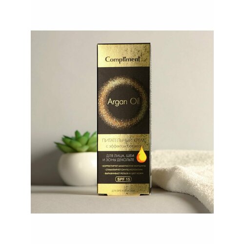 Крем с эффектом ботокса для лица шеи и декольте ARGAN OIL дл