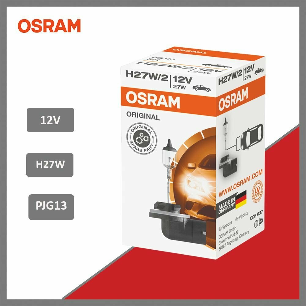 Лампа галогенная головного света H27W/2 12V 27W PGJ13 OSRAM 881, 1 шт