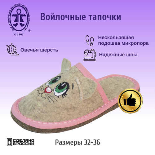фото Тапочки кукморские валенки, размер 36, розовый, серый