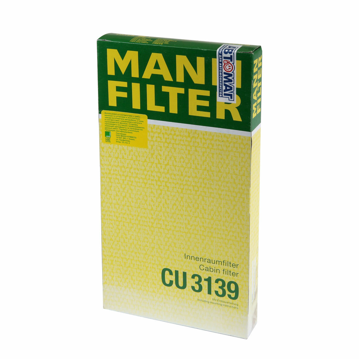 Фильтр салона MANN-FILTER CU3139 CU3139