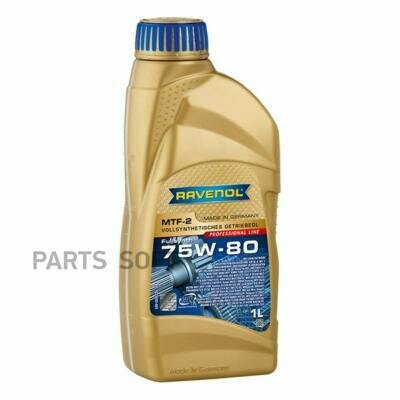 RAVENOL 1221103001 Масло трансмиссионное MTF-2 75W80 синт.1л RAVENOL