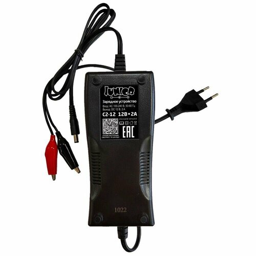 Зарядное устройство детских электромобилей RDrive Junior C2-12 448000₽