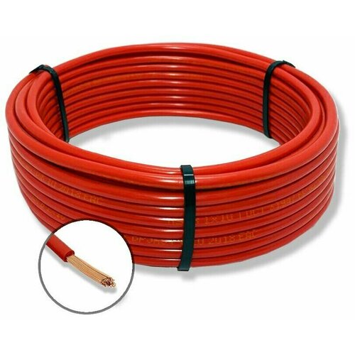 Провод электрический ПуГВ 1х0.75 мм2 Красный 150м, кабель силовой, медь