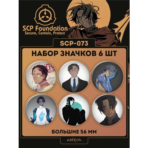 фото Значки на рюкзак scp-073 хоррор-игра anikoya