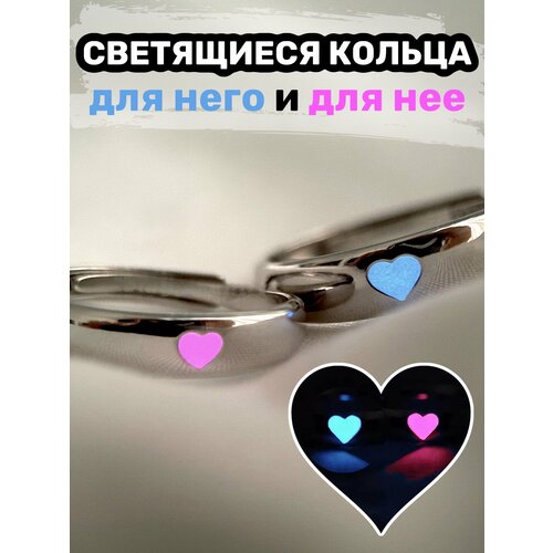 фото Набор колец bijou.studio кольца парные - 2шт, эмаль, безразмерное, синий, серый