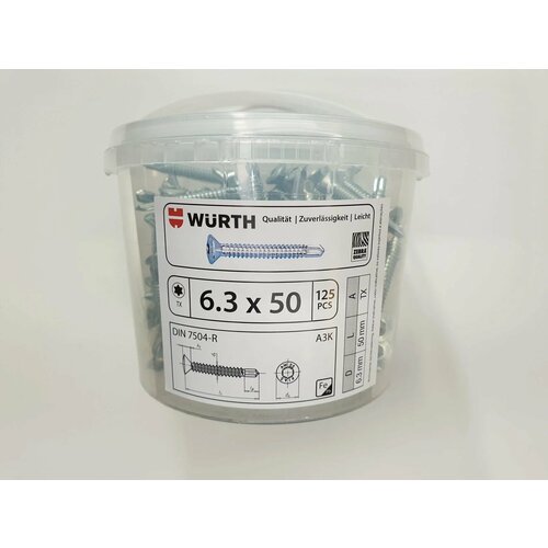 Саморез по металлу DIN 7504-R 6.3x50 (125 pcs) WURTH, Германия