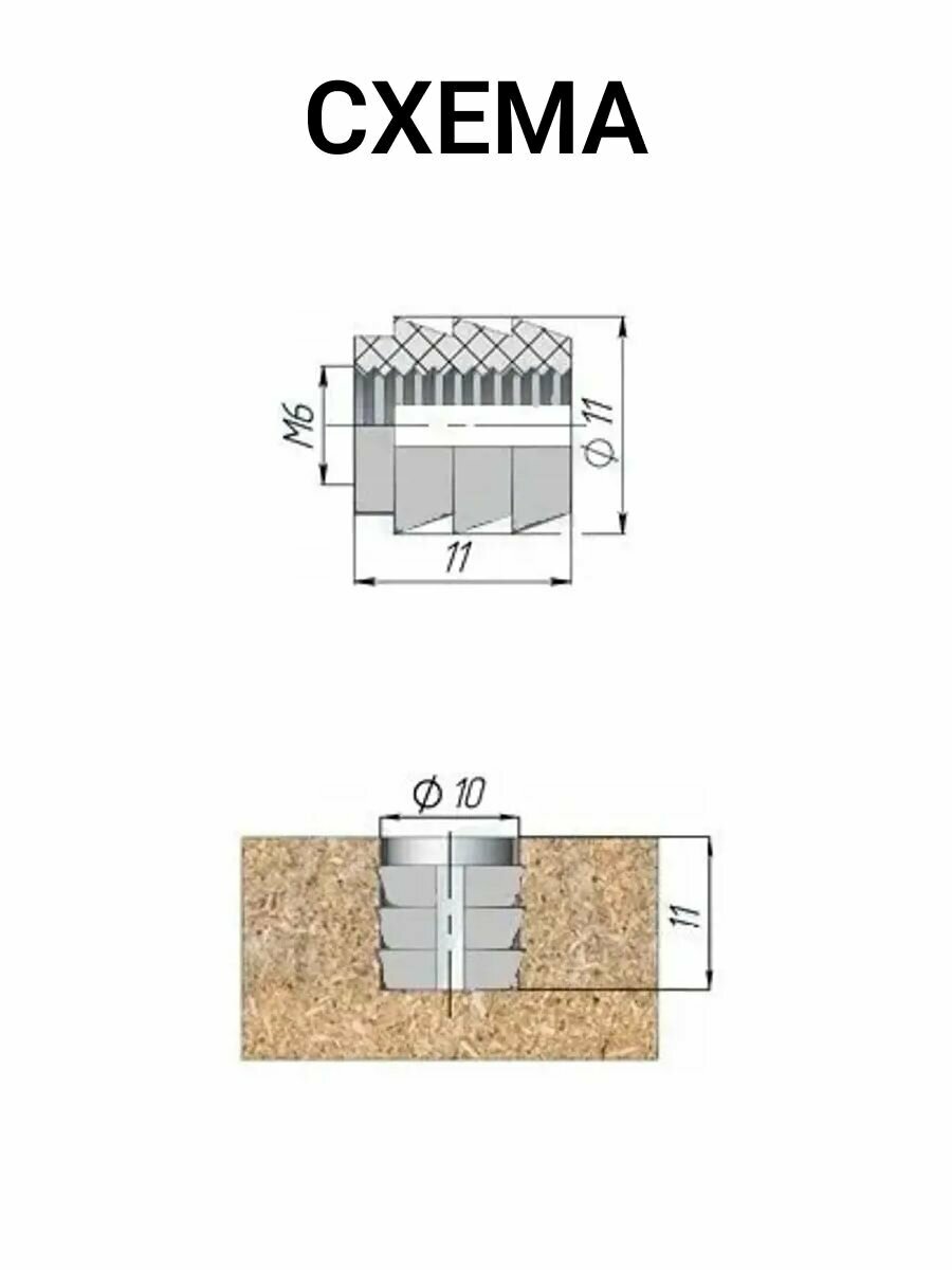 Футорка мебельная пластиковая, Permo пр-во Италия, D10, М6 X 11 мм, 40 шт